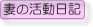 �Ȃ݂䂫�̓��L