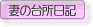 �����䏊���L
